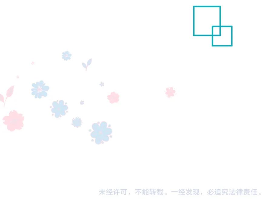 魔尊要抱抱 第76话 神兵天降 第182页