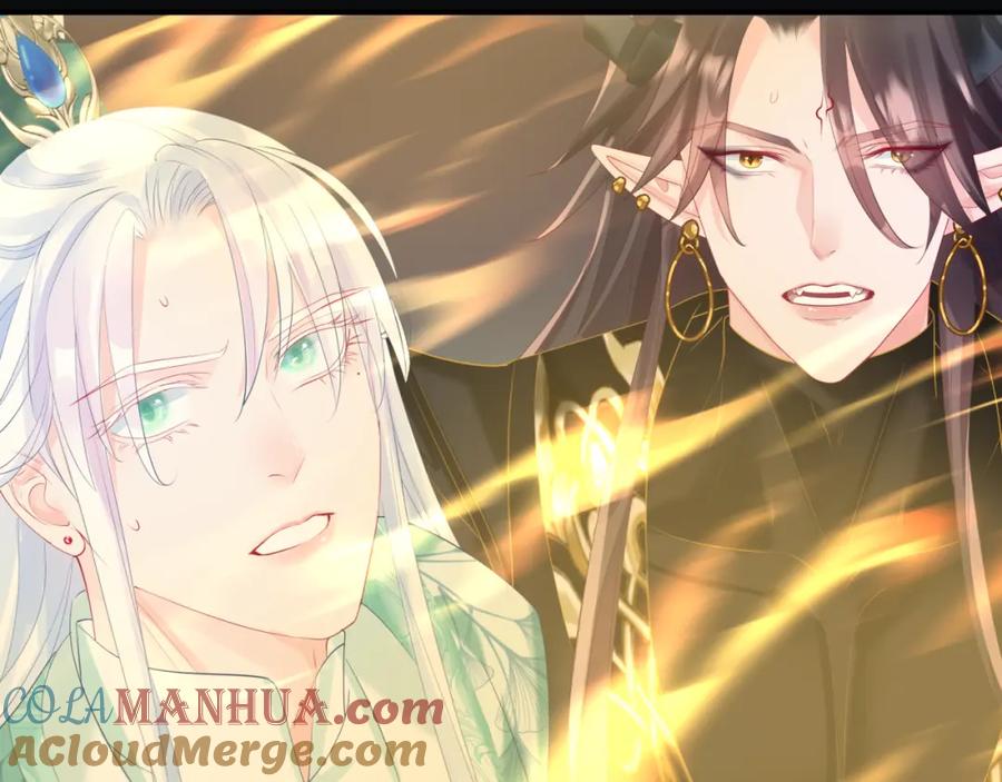 魔尊要抱抱 第76话 神兵天降 第61页