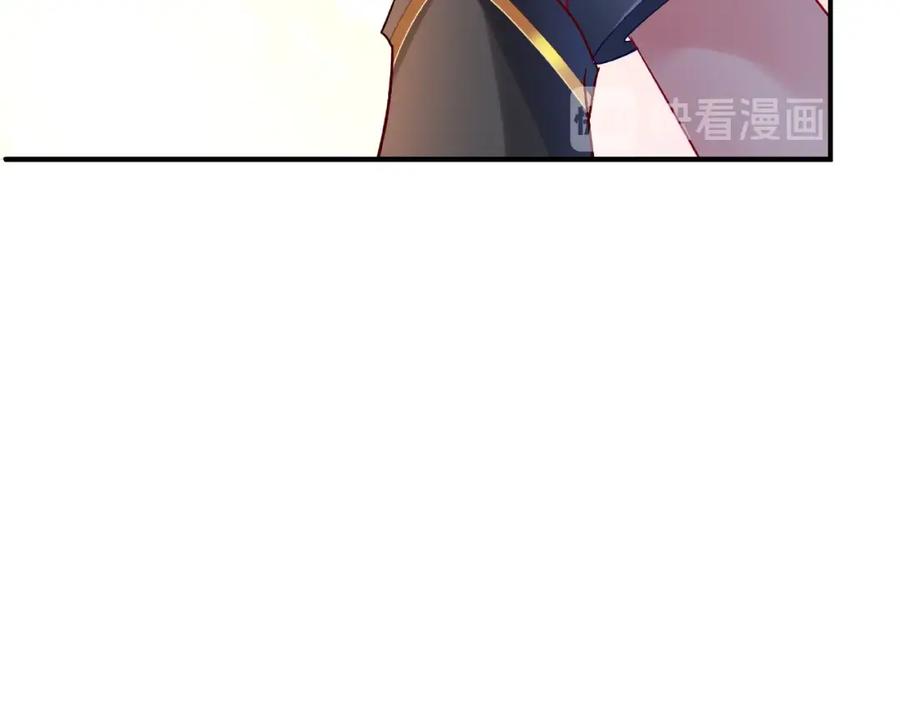 魔尊要抱抱 第15话 伪装 第60页
