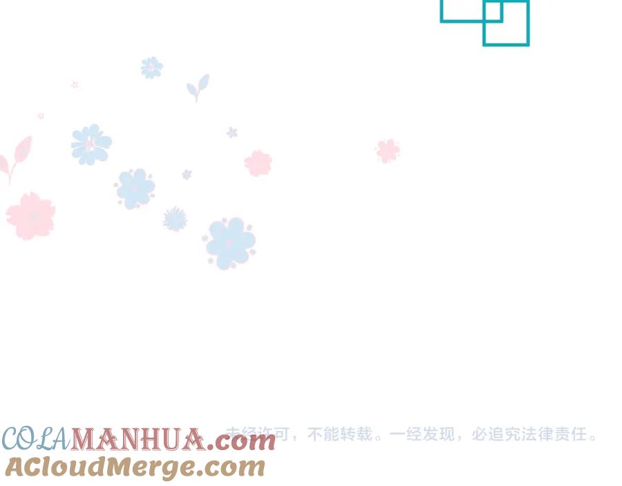 魔尊要抱抱 第77话 再战邪神 第205页