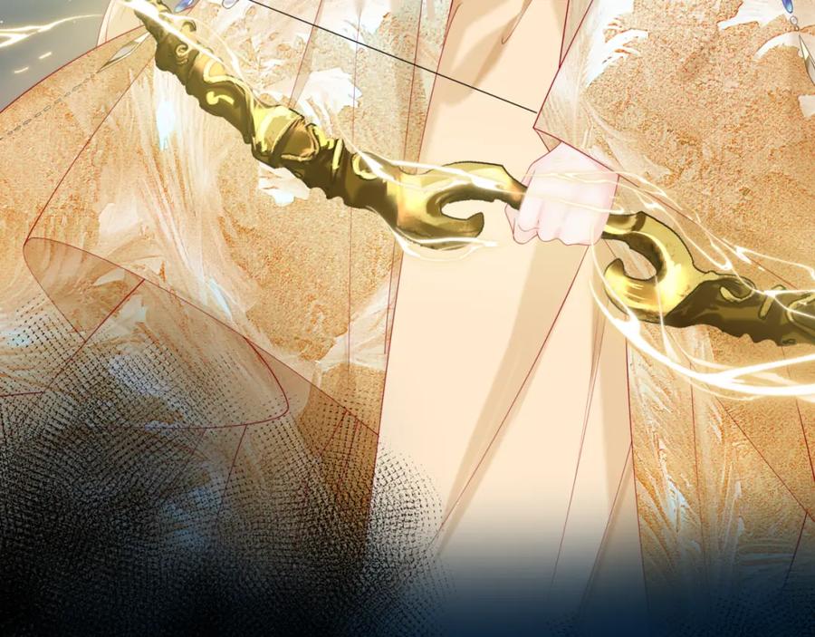 魔尊要抱抱 第77话 再战邪神 第130页