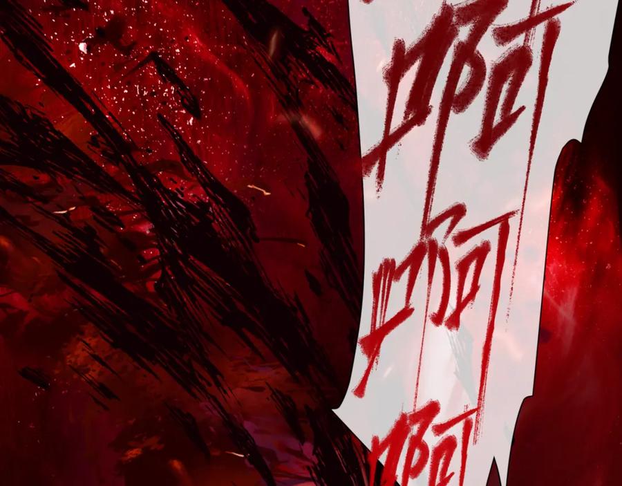 魔尊要抱抱 第77话 再战邪神 第110页