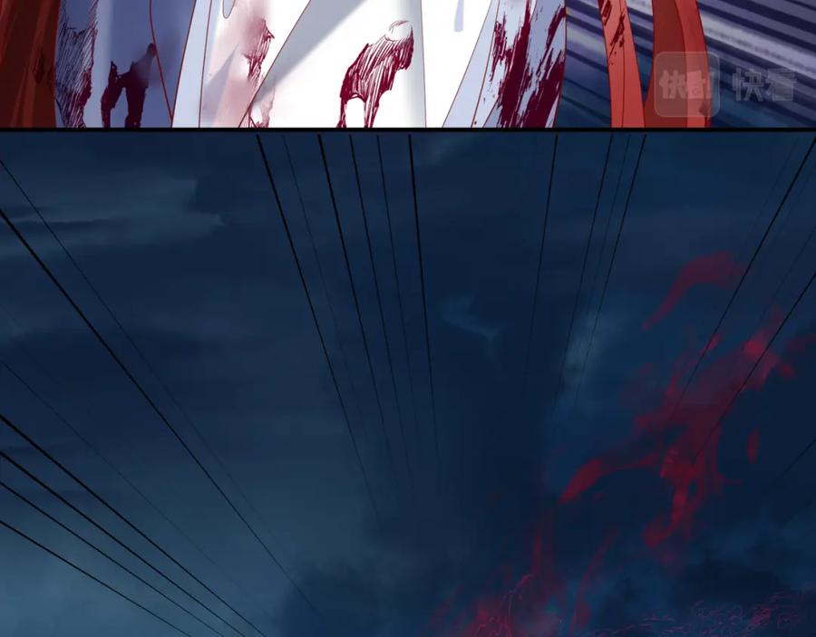 魔尊要抱抱 第77话 再战邪神 第146页