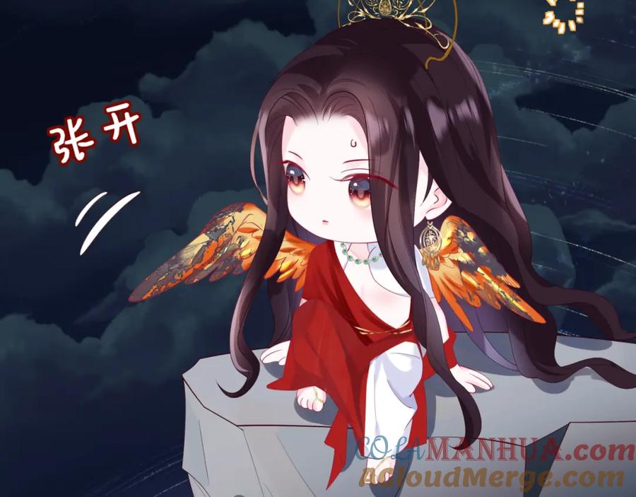 魔尊要抱抱 第78话 回望人间重携手 第137页