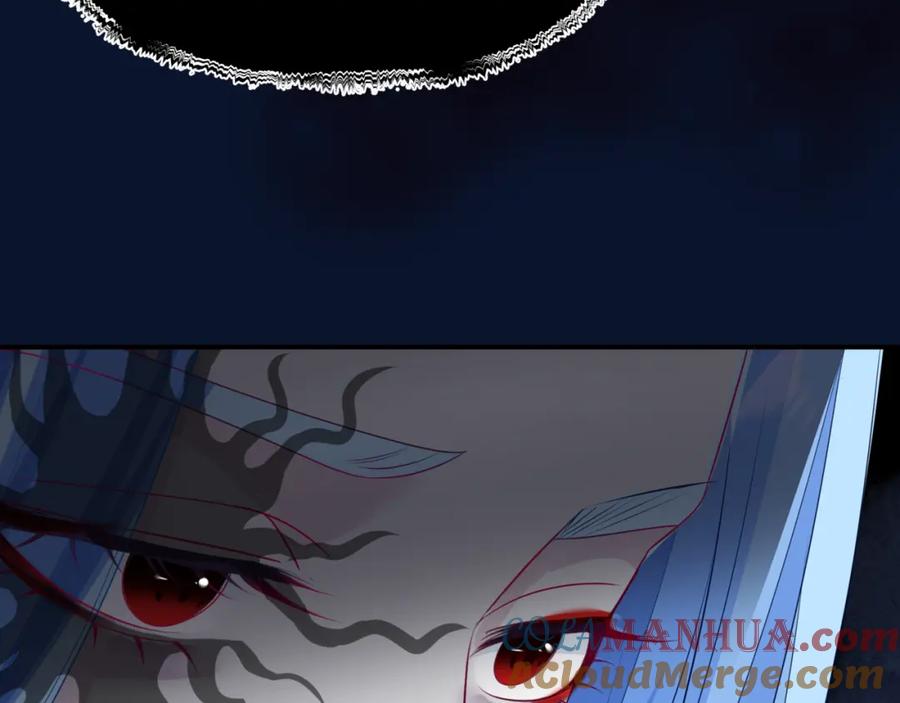 魔尊要抱抱 第79话 女娲的指引 第193页