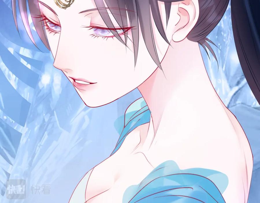 魔尊要抱抱 第79话 女娲的指引 第32页
