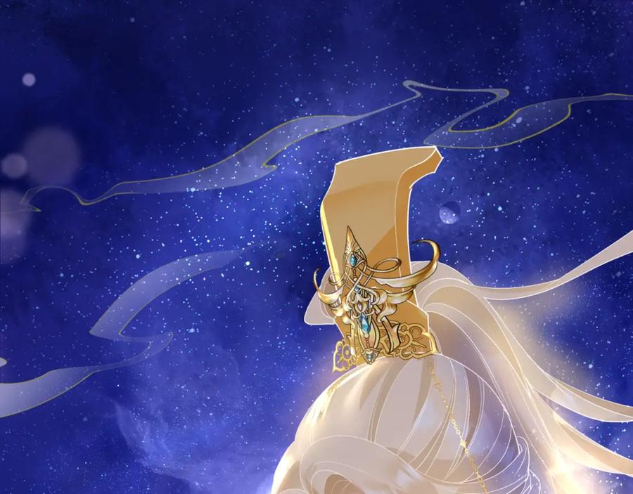 魔尊要抱抱 第79话 女娲的指引 第60页