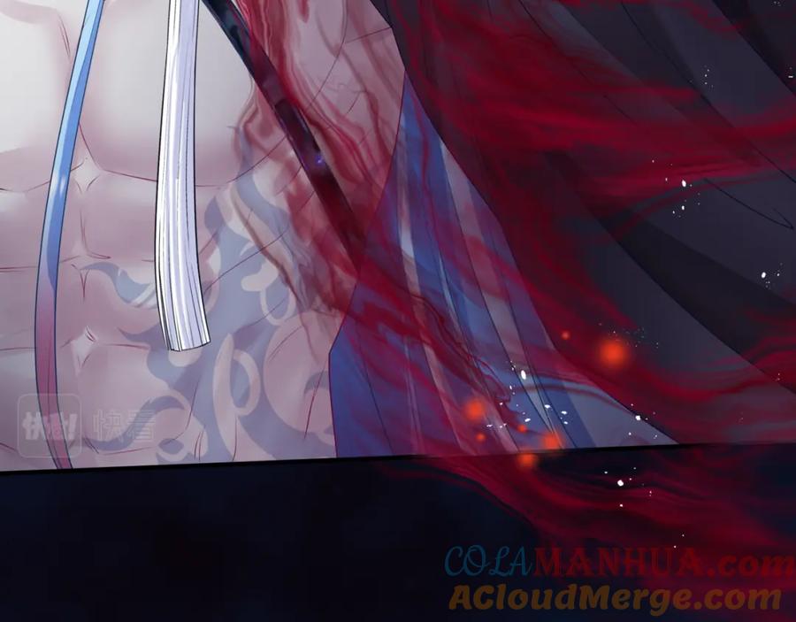 魔尊要抱抱 第79话 女娲的指引 第201页