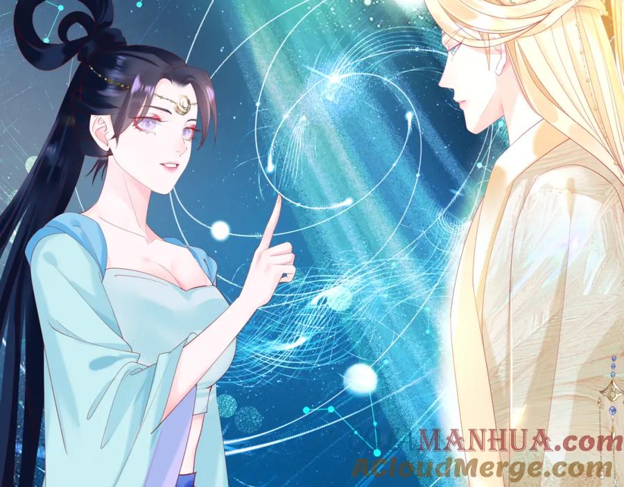 魔尊要抱抱 第79话 女娲的指引 第69页