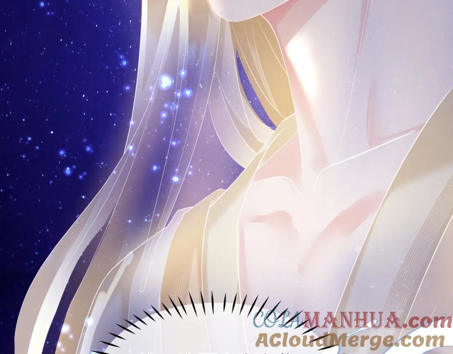 魔尊要抱抱 第79话 女娲的指引 第57页
