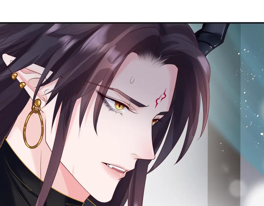魔尊要抱抱 第79话 女娲的指引 第98页