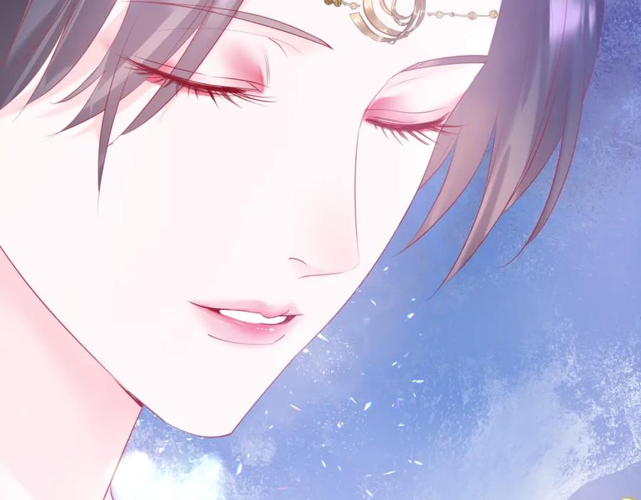魔尊要抱抱 第79话 女娲的指引 第72页