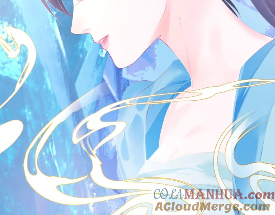 魔尊要抱抱 第79话 女娲的指引 第85页
