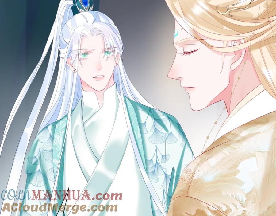 魔尊要抱抱 第79话 女娲的指引 第89页