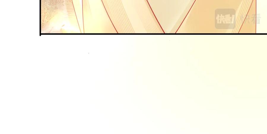 魔尊要抱抱 第79话 女娲的指引 第76页
