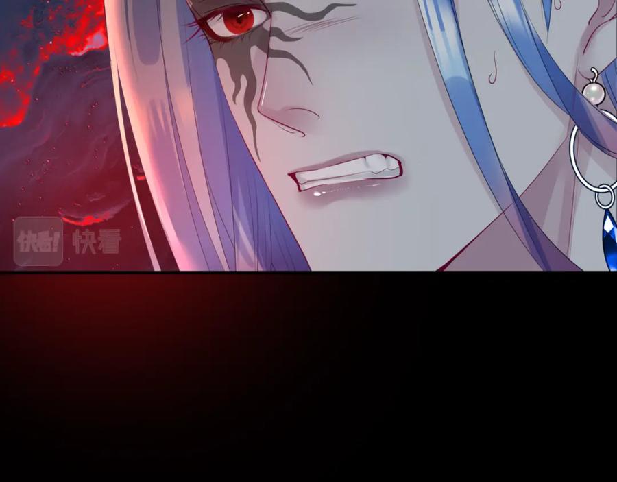 魔尊要抱抱 第81话 最后的时刻 第39页