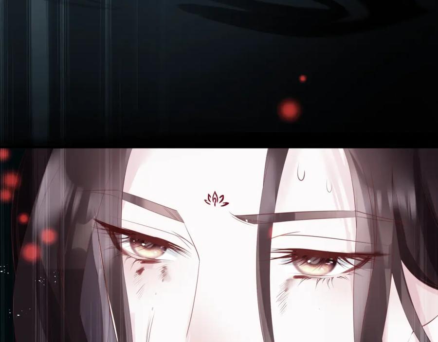 魔尊要抱抱 第81话 最后的时刻 第134页