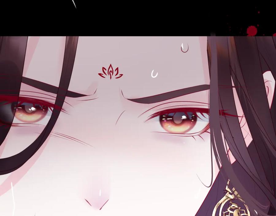 魔尊要抱抱 第81话 最后的时刻 第96页