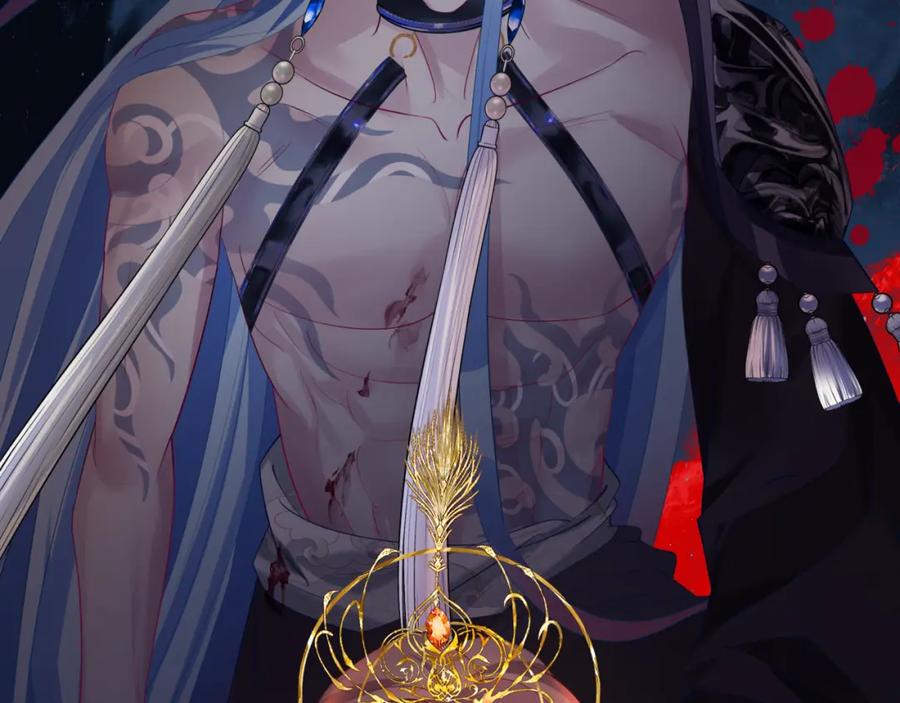 魔尊要抱抱 第81话 最后的时刻 第99页