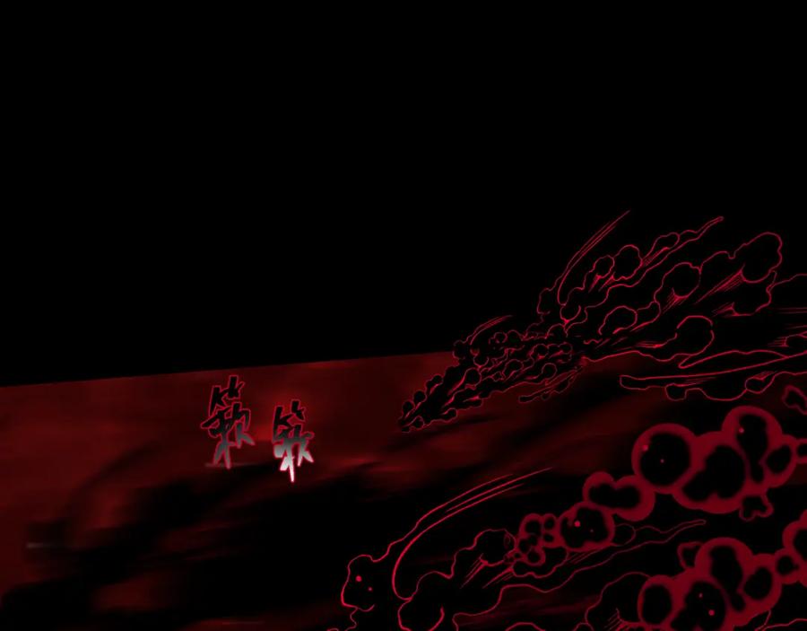 魔尊要抱抱 第82话 凤凰涅槃 第52页