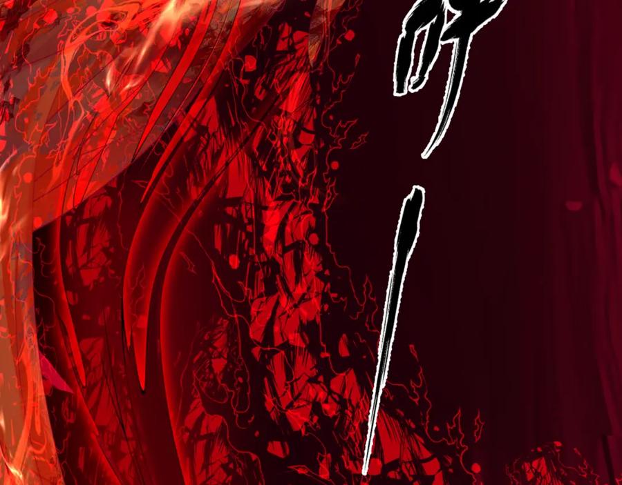 魔尊要抱抱 第82话 凤凰涅槃 第44页