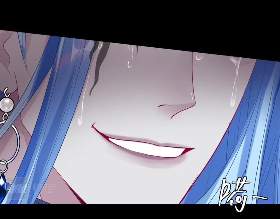 魔尊要抱抱 第82话 凤凰涅槃 第147页