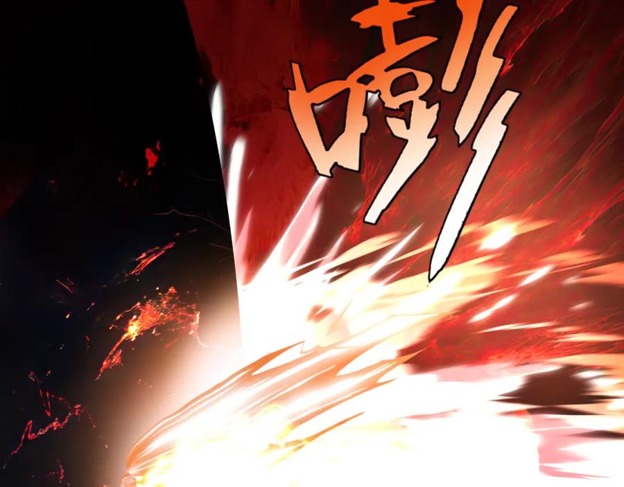 魔尊要抱抱 第82话 凤凰涅槃 第88页
