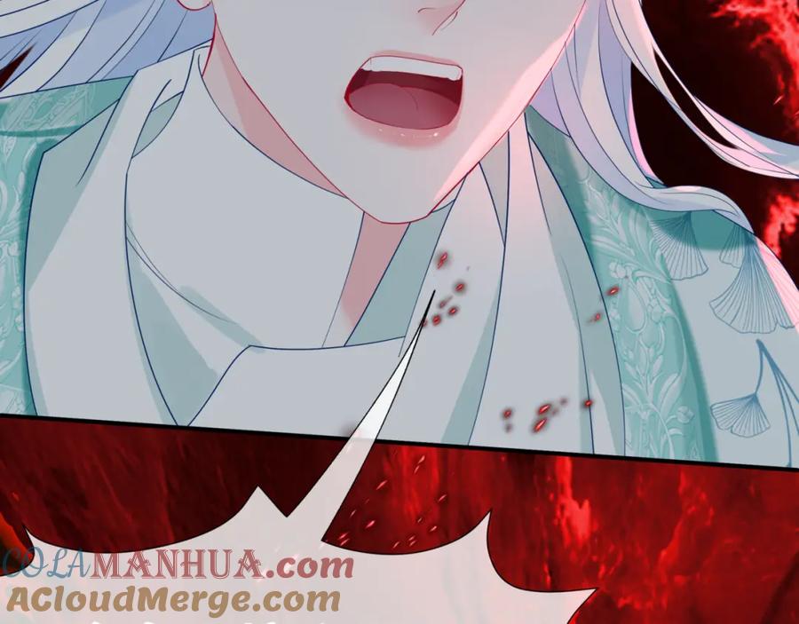 魔尊要抱抱 第82话 凤凰涅槃 第97页