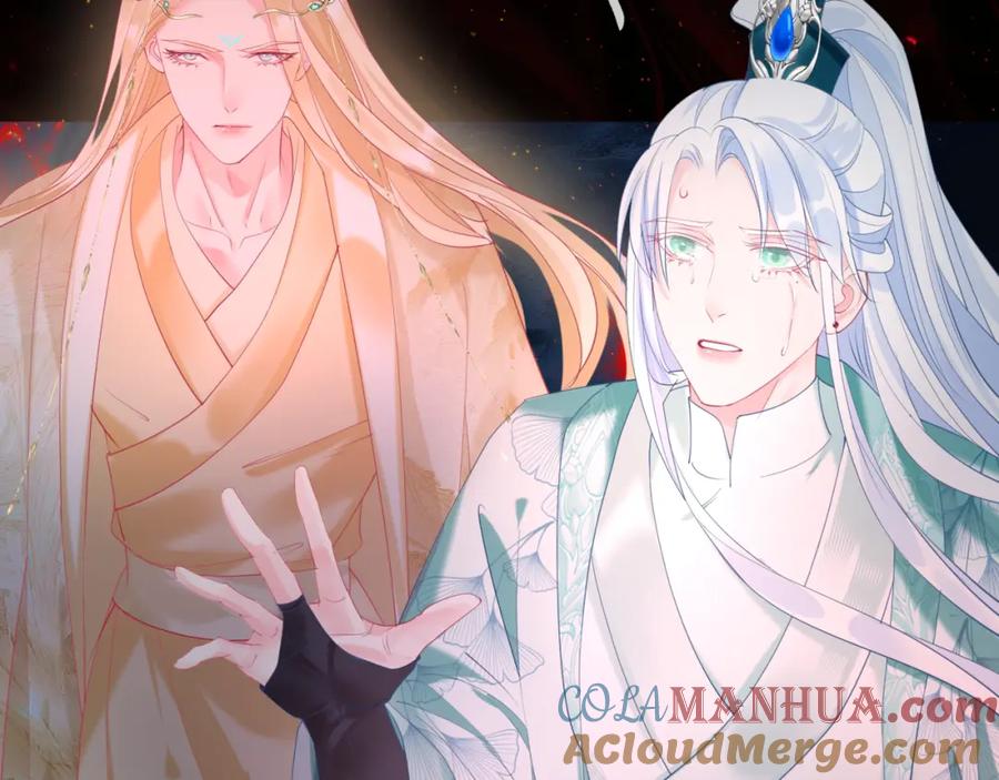 魔尊要抱抱 第82话 凤凰涅槃 第129页