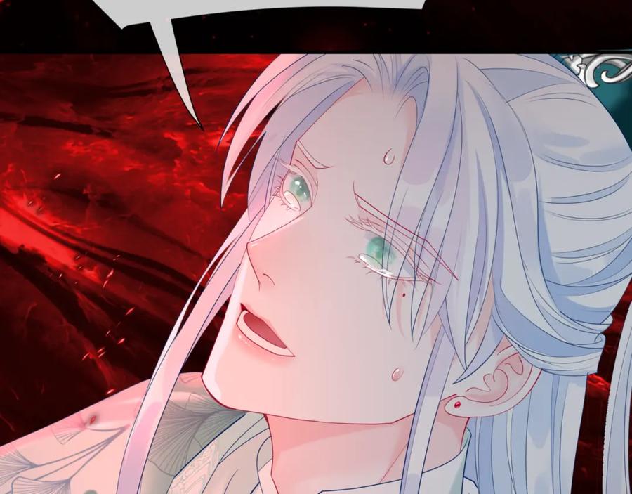 魔尊要抱抱 第82话 凤凰涅槃 第104页