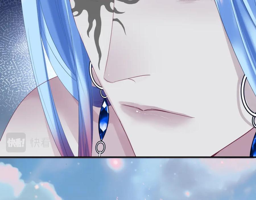 魔尊要抱抱 第83话 希望 第59页