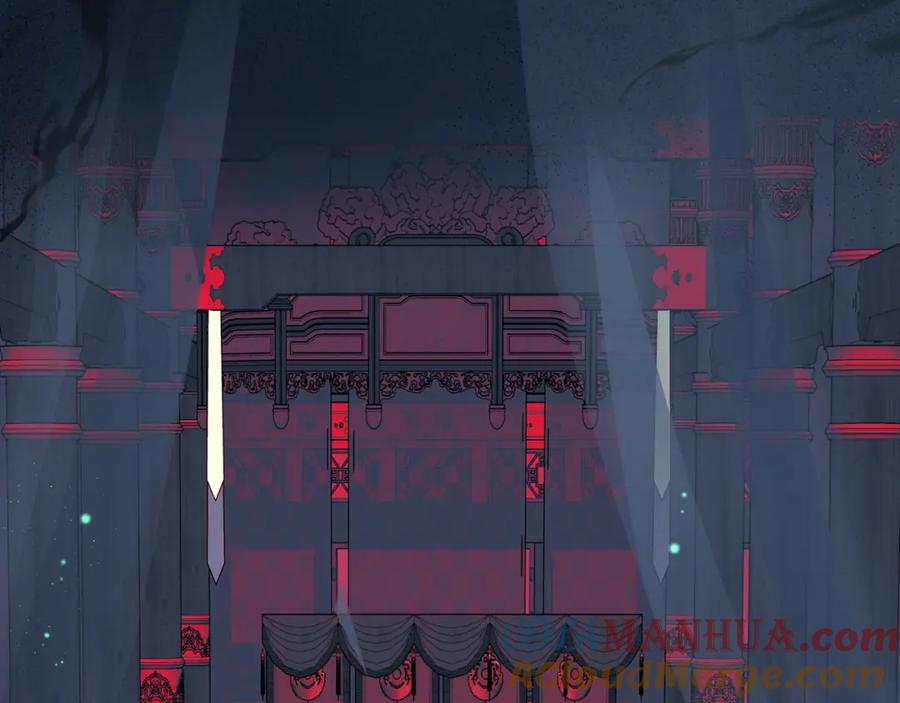 魔尊要抱抱 第84话 吃醋了 第73页