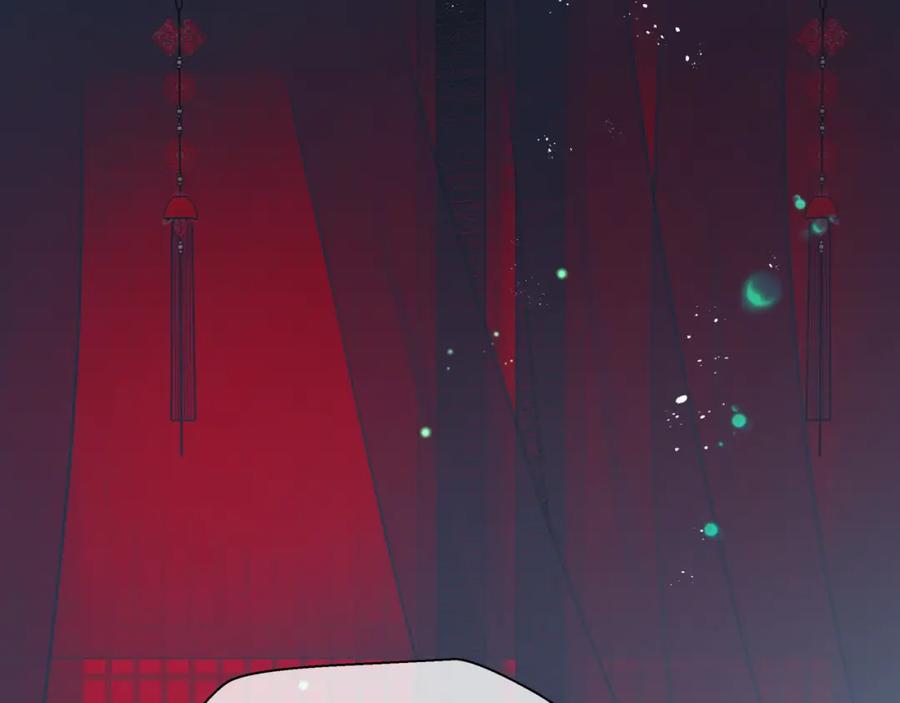 魔尊要抱抱 第84话 吃醋了 第95页