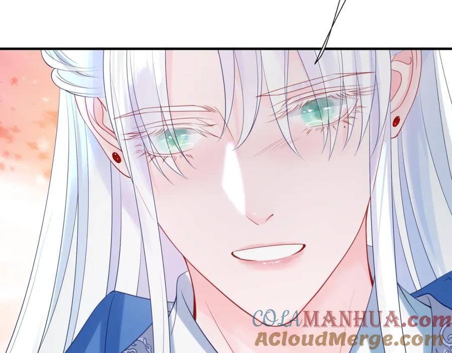 魔尊要抱抱 第84话 吃醋了 第37页