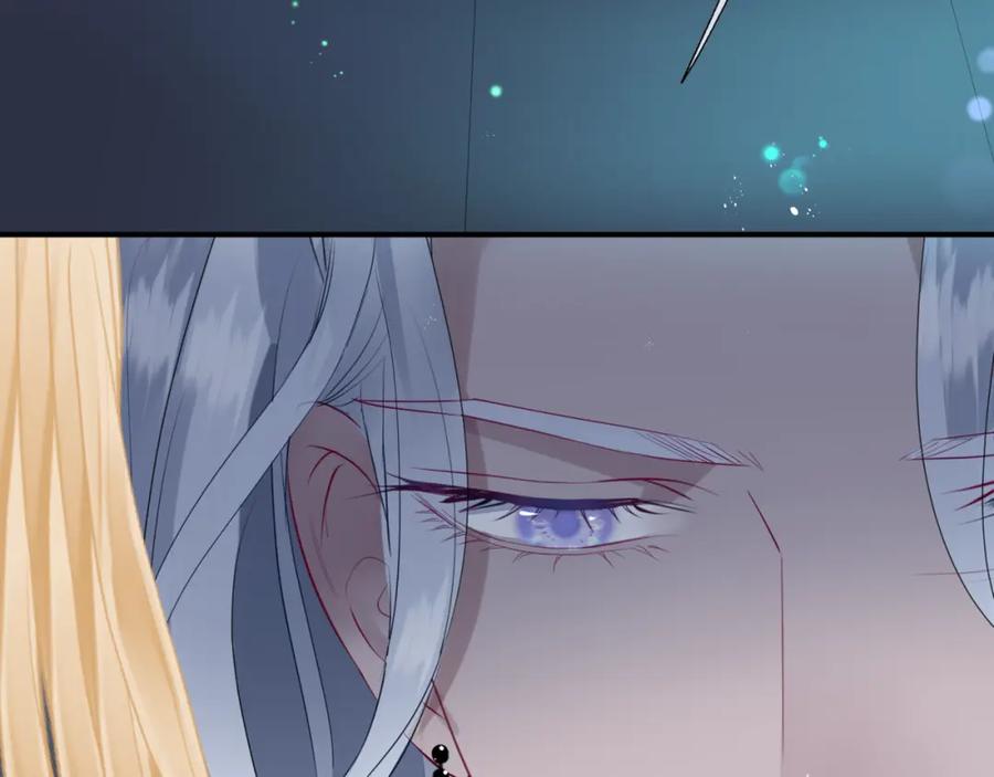 魔尊要抱抱 第84话 吃醋了 第98页
