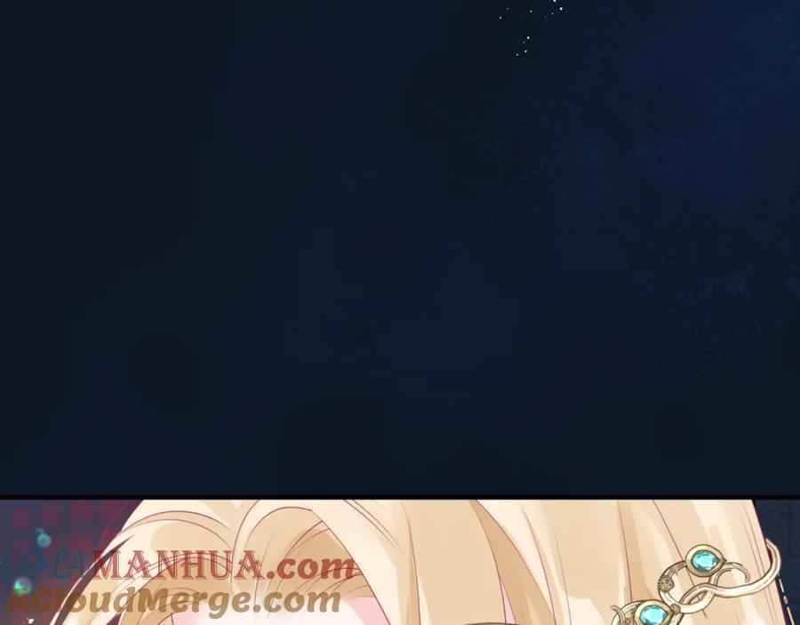 魔尊要抱抱 第84话 吃醋了 第81页