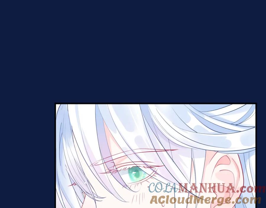 魔尊要抱抱 第85话 混账鱼 第157页