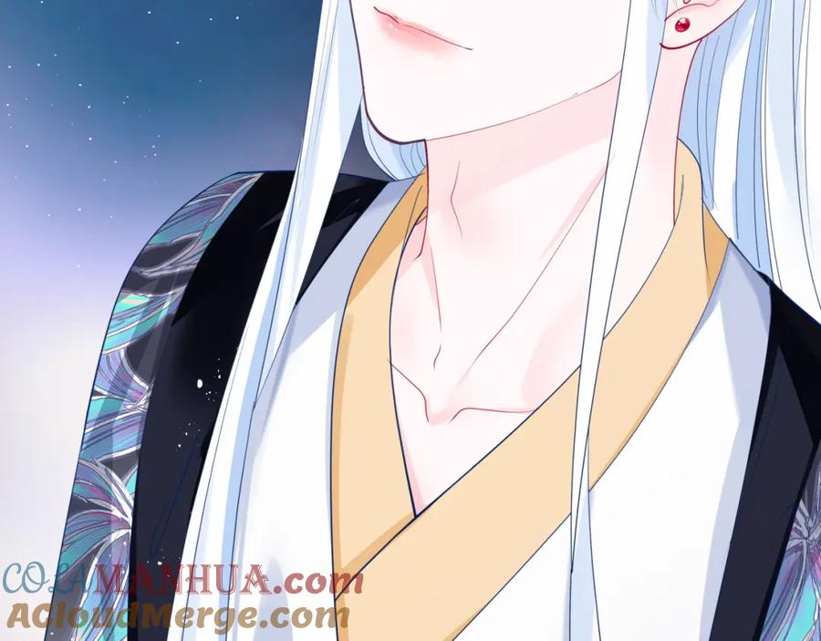 魔尊要抱抱 第85话 混账鱼 第149页