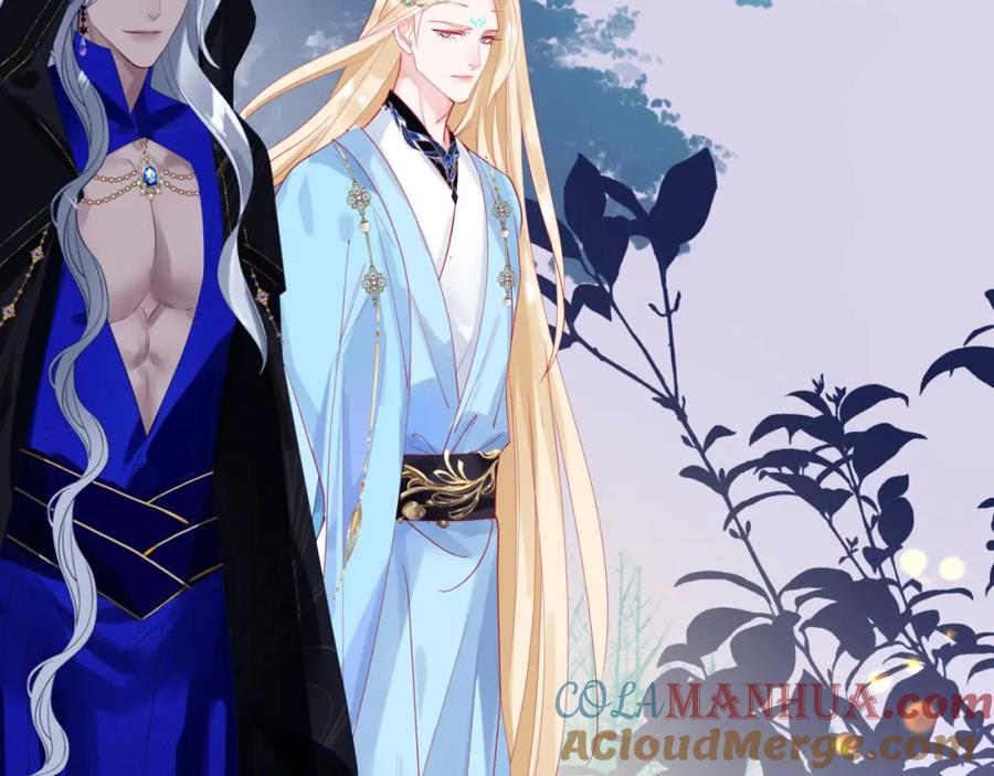 魔尊要抱抱 第86话 九尾小狐狸 第85页