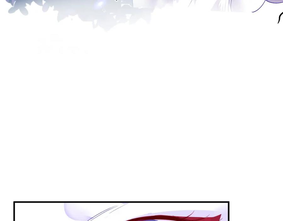 魔尊要抱抱 第86话 九尾小狐狸 第56页