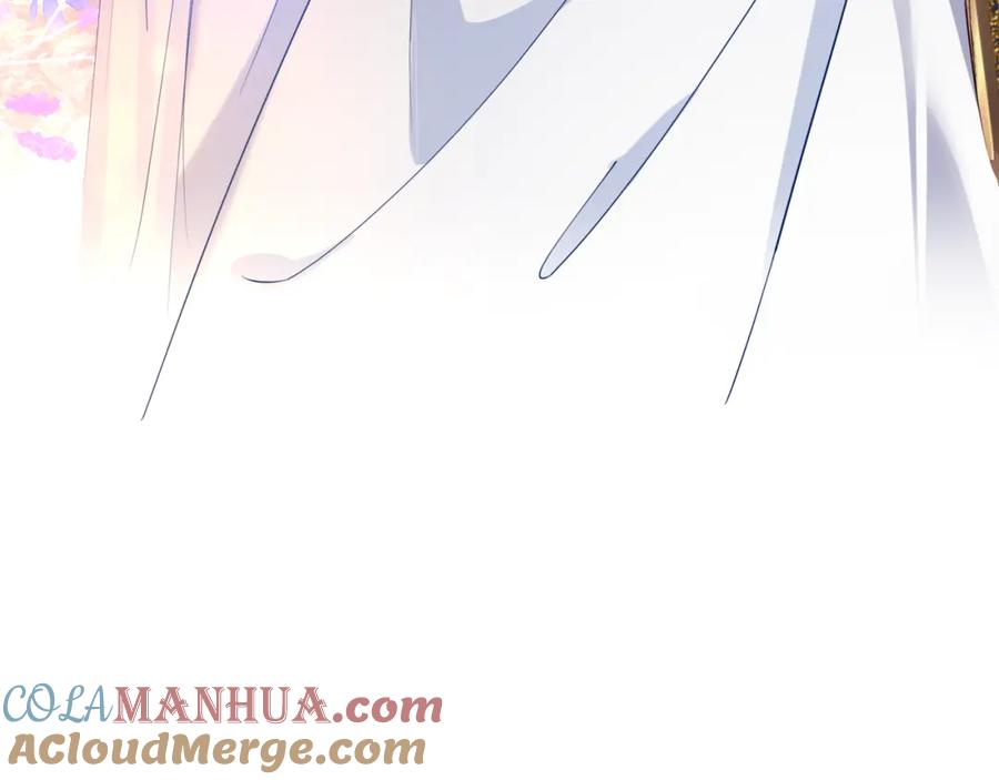 魔尊要抱抱 第86话 九尾小狐狸 第137页
