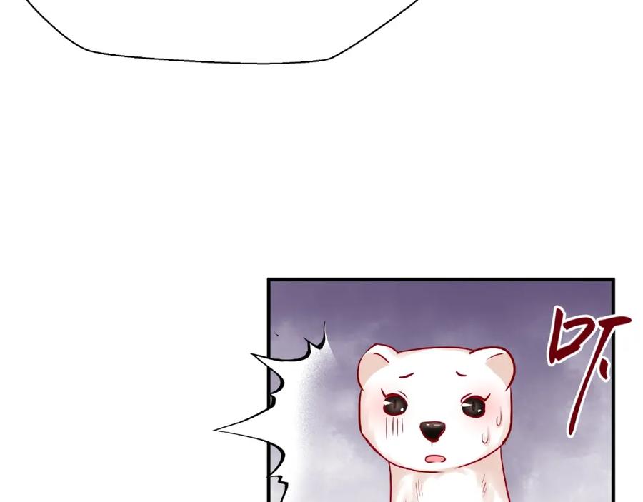 魔尊要抱抱 第16话 让他笑的方法 第63页