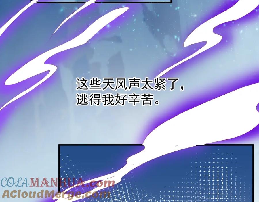 魔尊要抱抱 第16话 让他笑的方法 第9页
