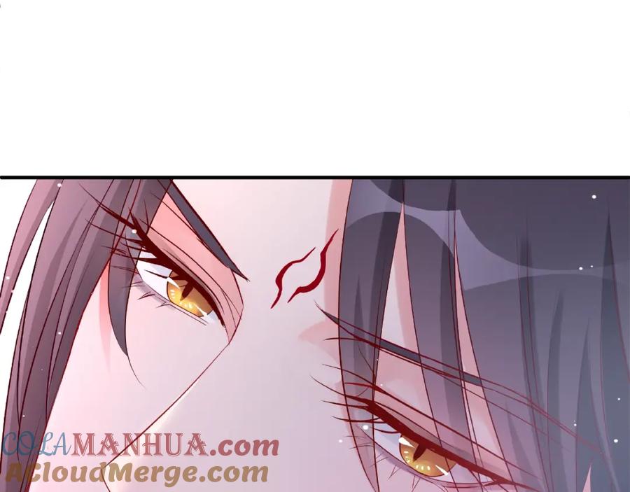 魔尊要抱抱 第16话 让他笑的方法 第125页
