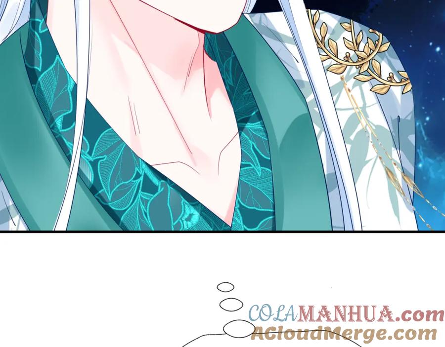 魔尊要抱抱 第87话 凤去千年何不归？ 第77页