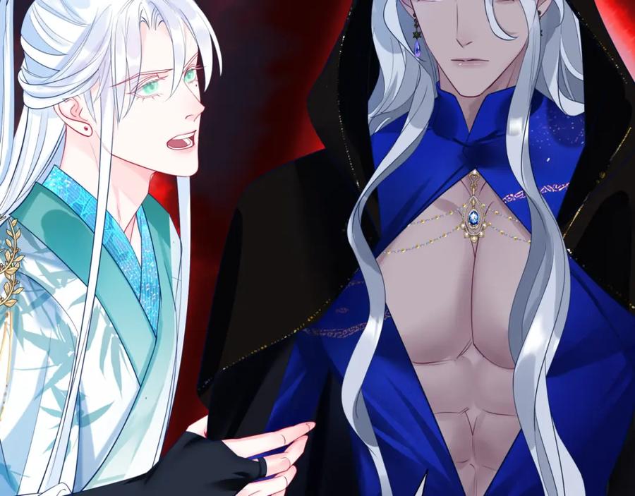 魔尊要抱抱 第87话 凤去千年何不归？ 第67页