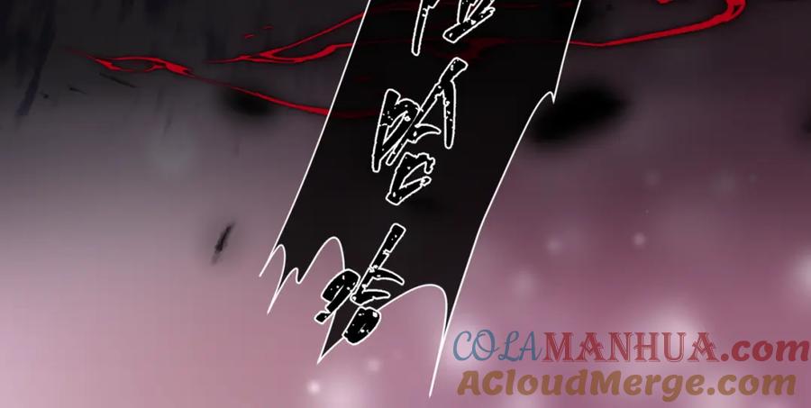 魔尊要抱抱 第87话 凤去千年何不归？ 第37页