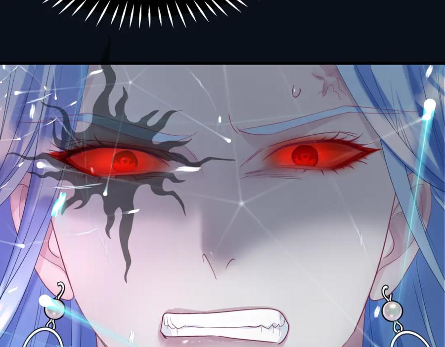 魔尊要抱抱 第87话 凤去千年何不归？ 第155页