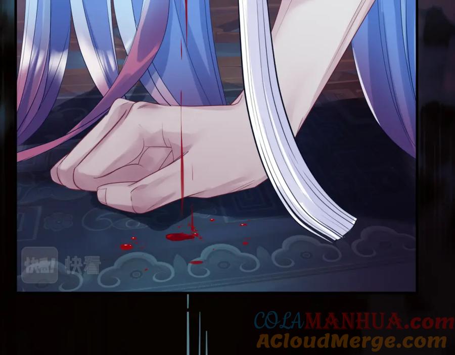 魔尊要抱抱 第87话 凤去千年何不归？ 第29页