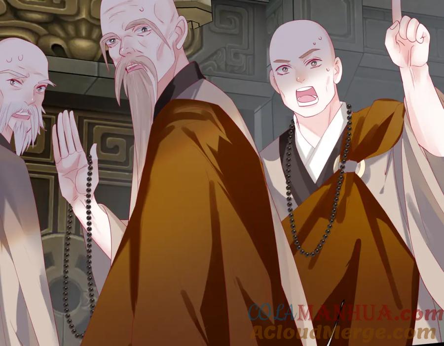 魔尊要抱抱 第87话 凤去千年何不归？ 第41页
